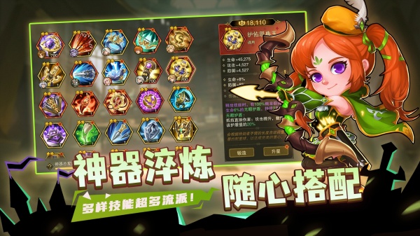 城堡传说