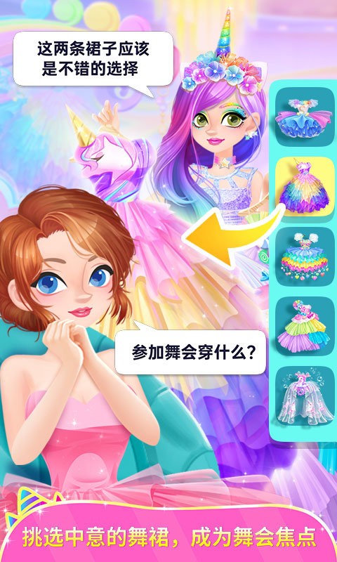 粉彩少女