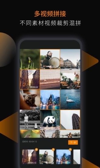 自传短视频助手