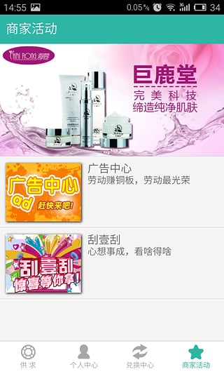 牵线搭桥
