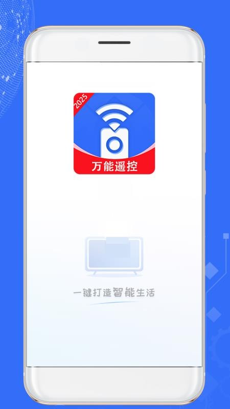 空调遥控器器好用