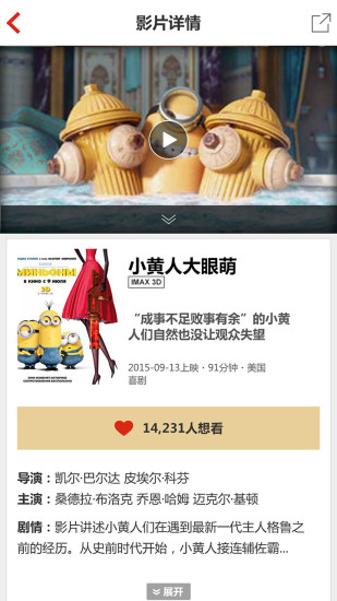 CGV电影