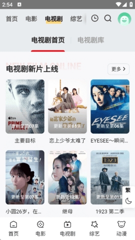 果冻影视