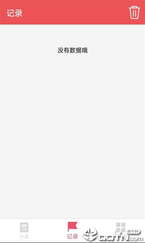 作物蒸发蒸腾量