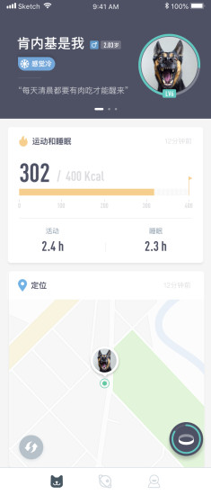萌王星