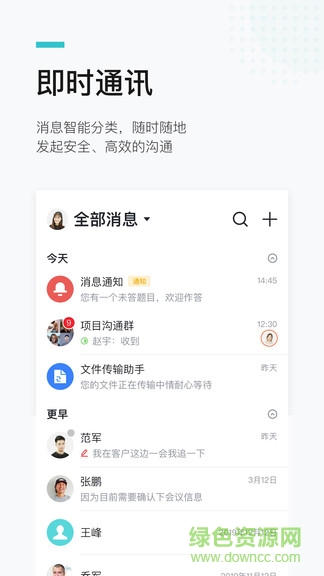 ME行业版