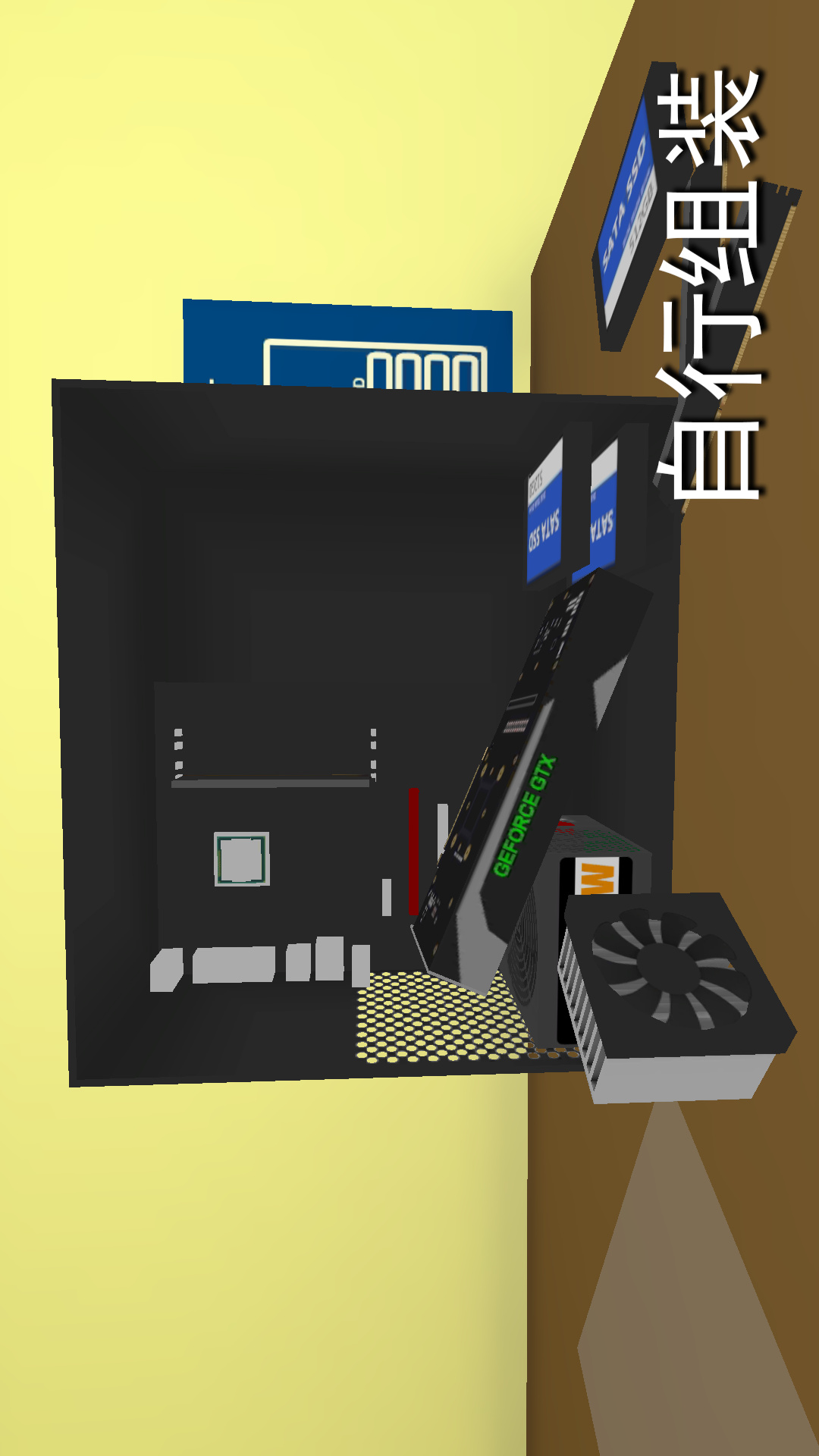 win10模拟器