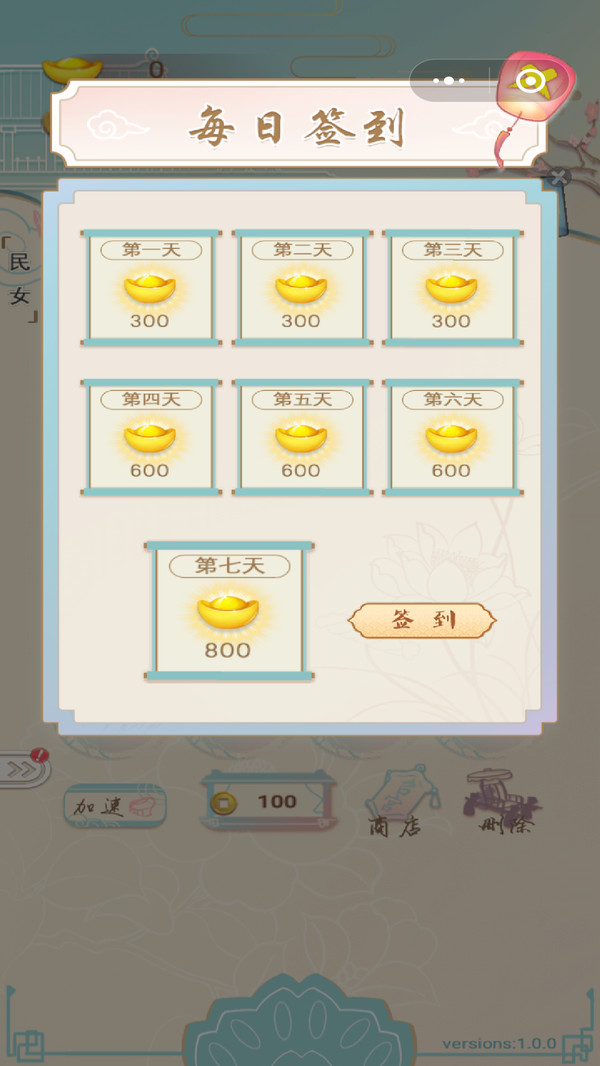 Gardeners_apk Gardeners_apk