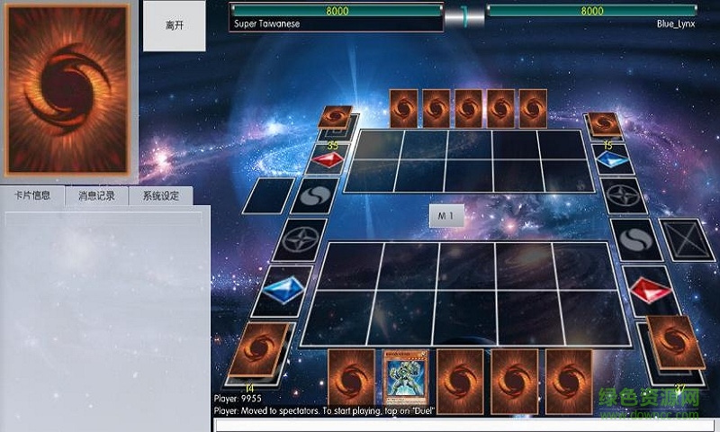 游戏王ygopro汉化修改版