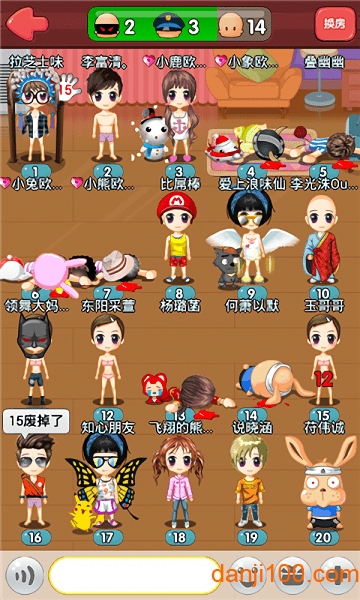 杀手Online