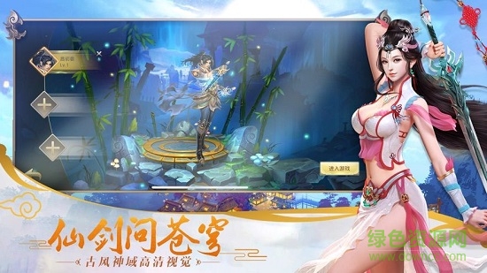 剑刃风暴之圣墟