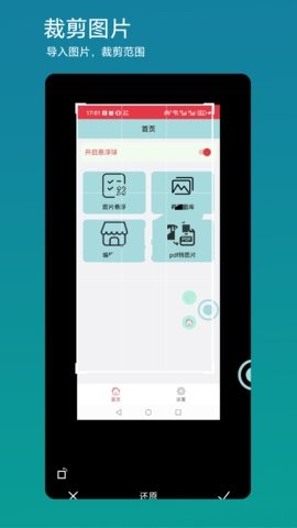 图片悬浮