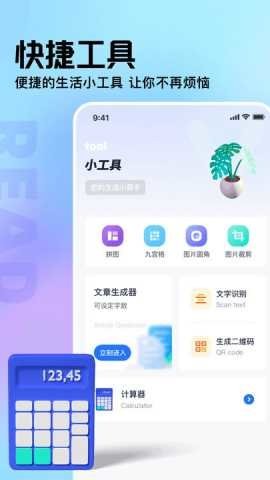 御书屋