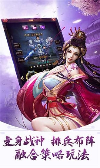 万剑仙穹