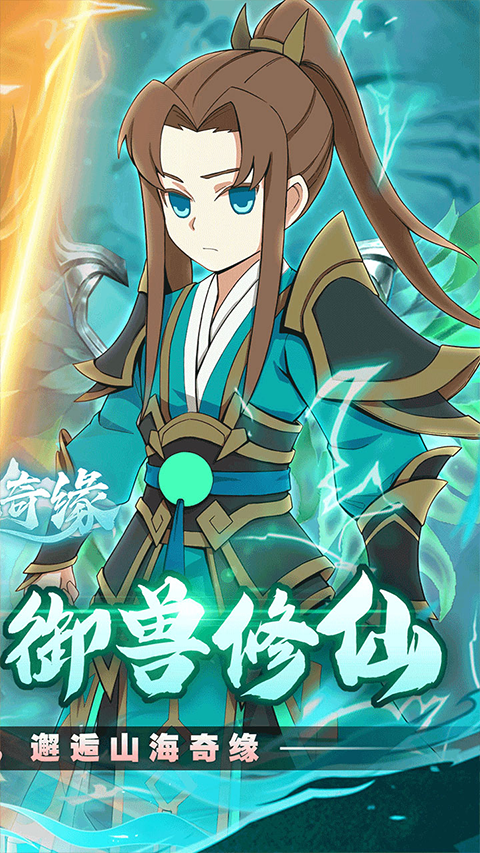 纯洁的魔法少女