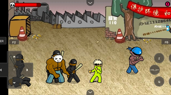 闪客快打3无敌版 闪客快打3无敌版