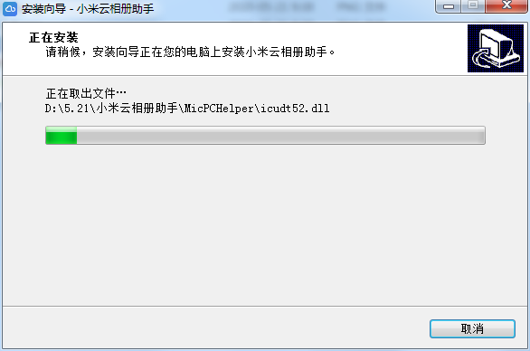 云相册