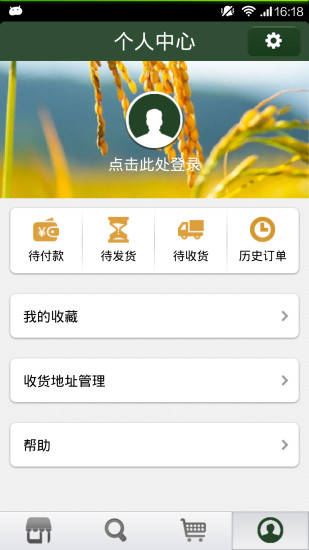 黑龙江绿色食品网