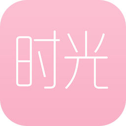 时光p图手机版