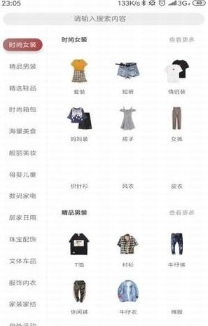 海惠省
