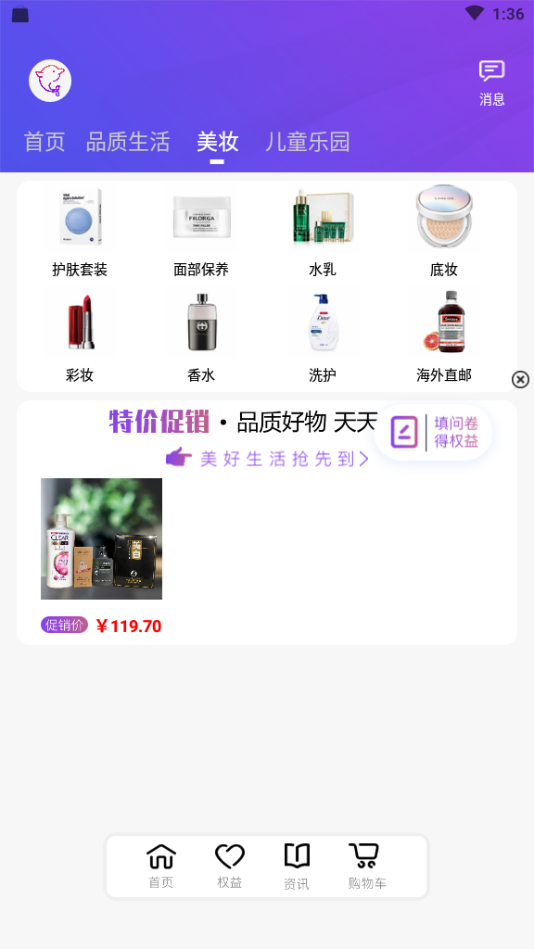 易计划