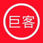 巨客