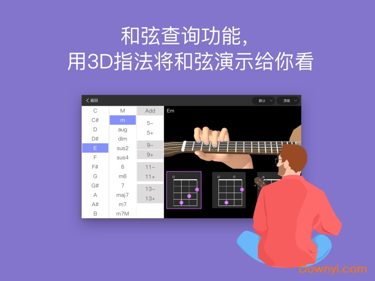 吉他谱