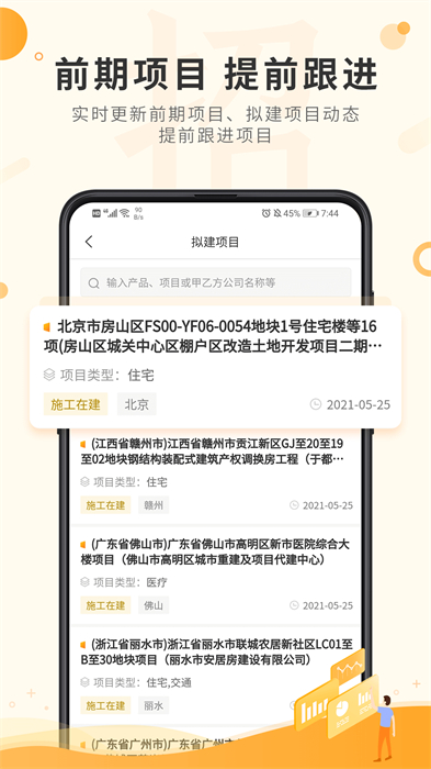 喜鹊招标网