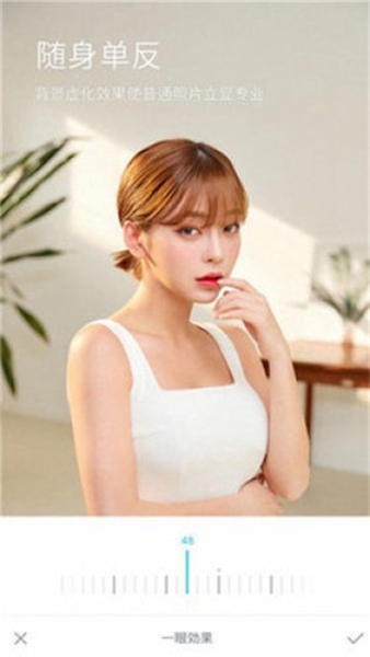 超级美颜相机 安卓版v5.9.17