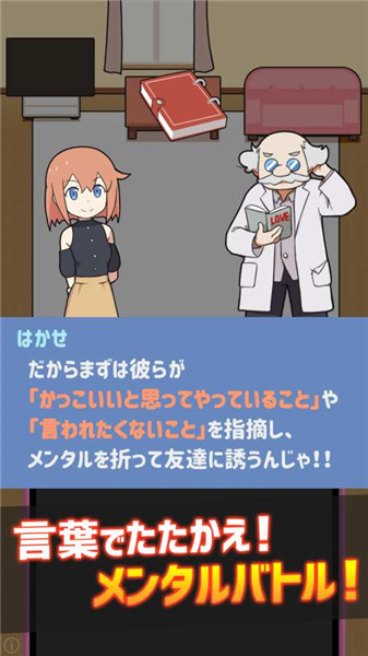 gba游戏