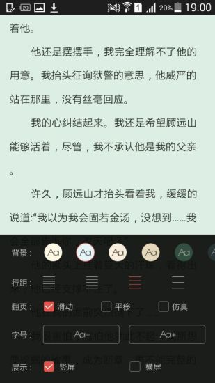 免费全本小说书城