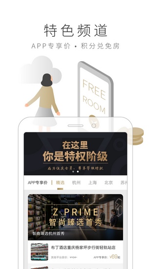 住友生活app 官方最新版v8.6.4