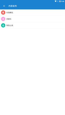 爱富县