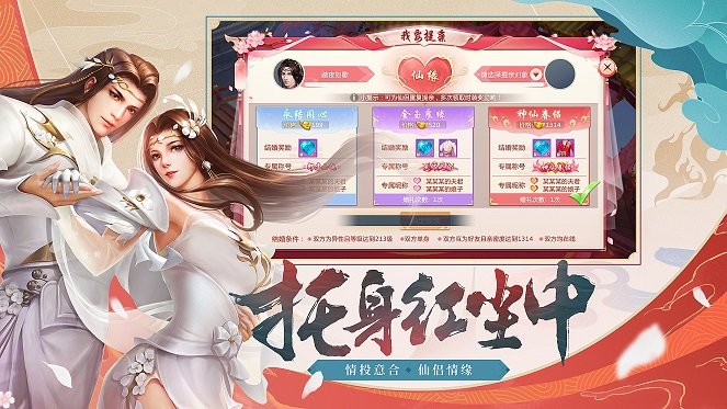 古武绝巅手游