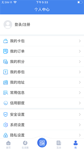 我的扬州(扬州市民生活服务软件) v4.1.0 安卓版