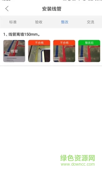 共享装修 共享装修