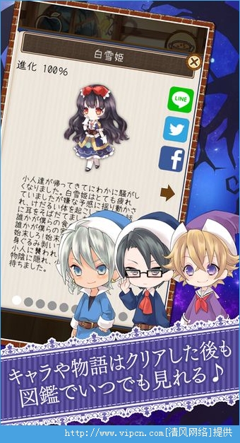 鬱雪姫