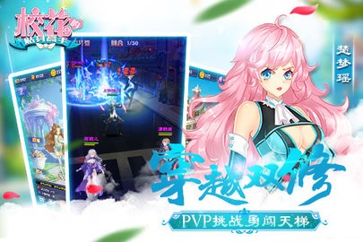 校花的贴身高手