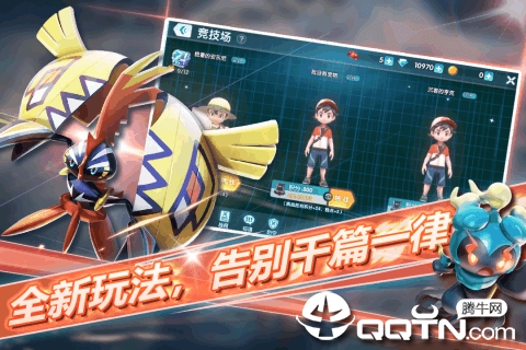 召唤师：口袋妖怪