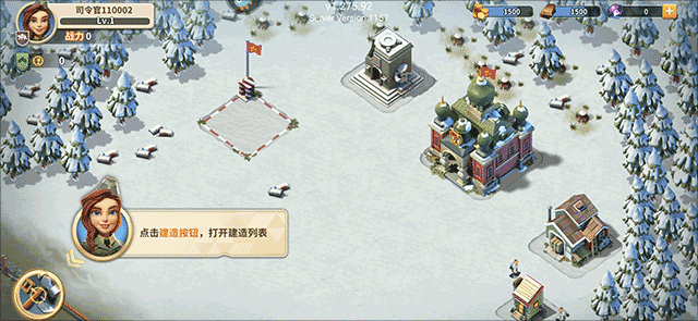 我的战争游戏手机版 1.2362最新版