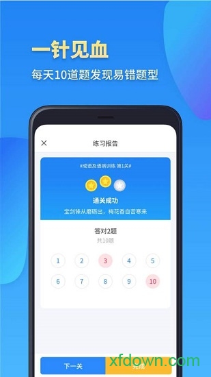 高考数学-高中学霸题库