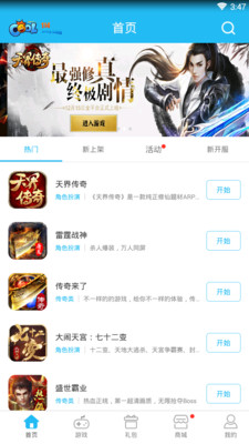 114游戏