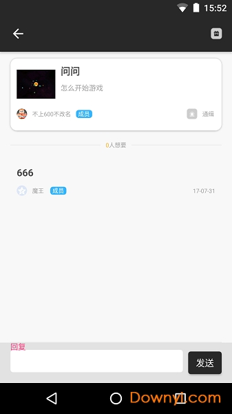 麦块我的世界盒子