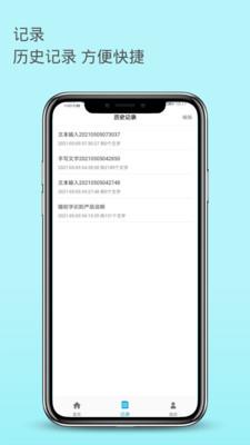 错别字检查