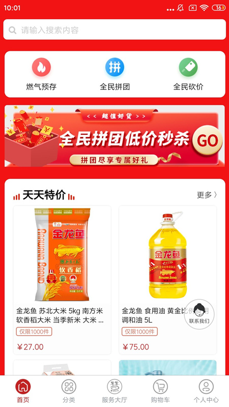 慧民宝