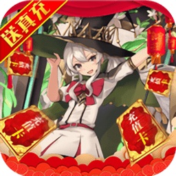 畅感埃及秘藏（送GM无限抽）