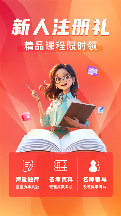 之了专升本 之了专升本