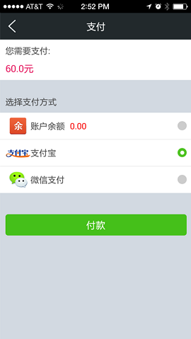 微田