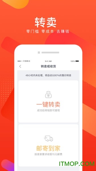 招鲤