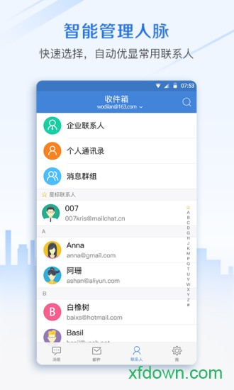 MailChat